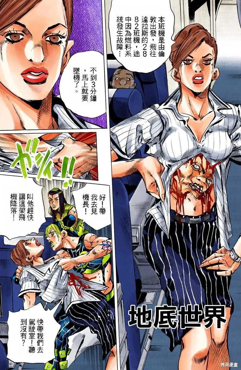 第70页