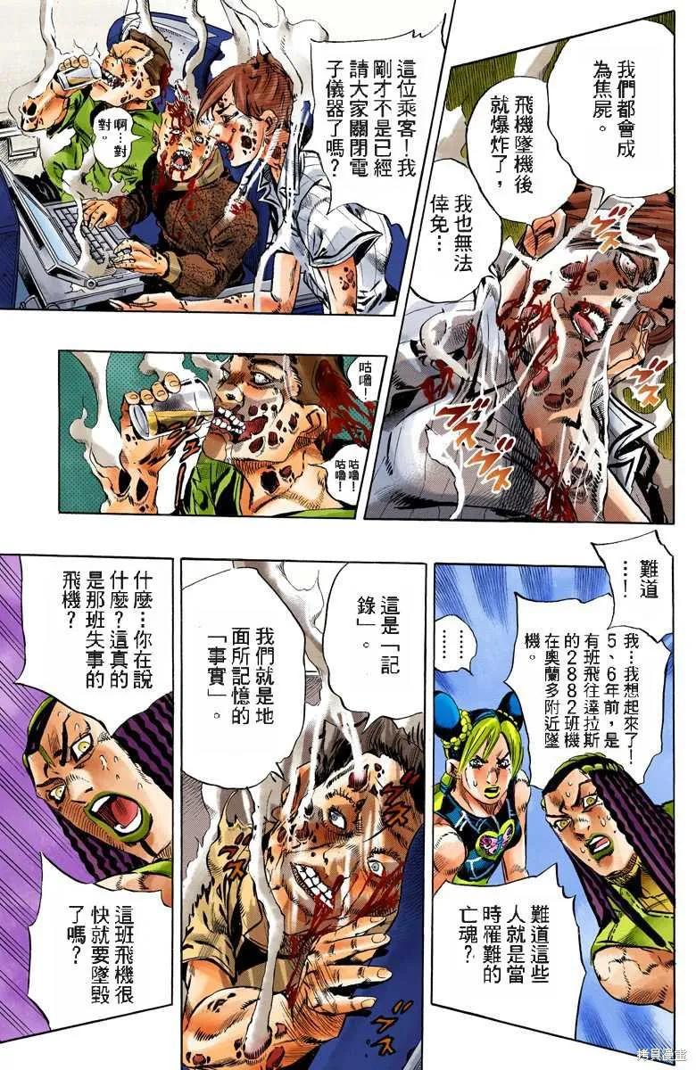 第72页