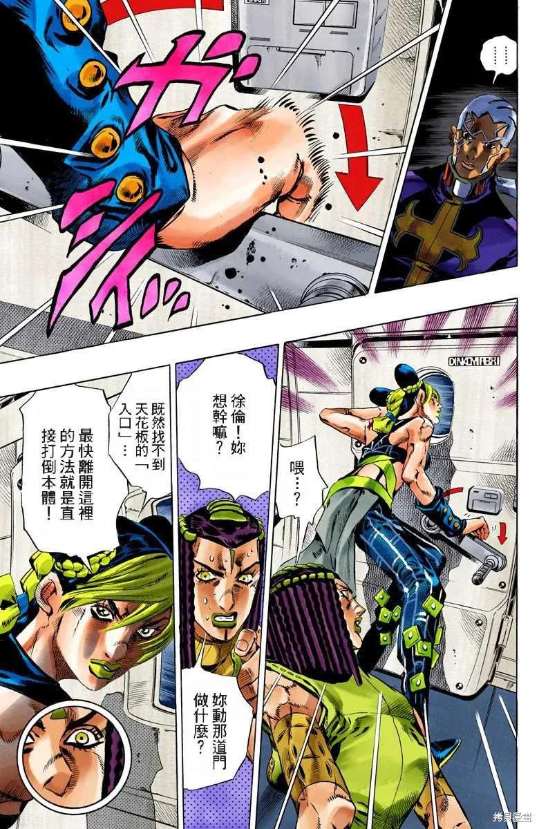 第76页