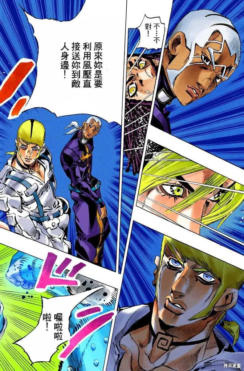 第79页