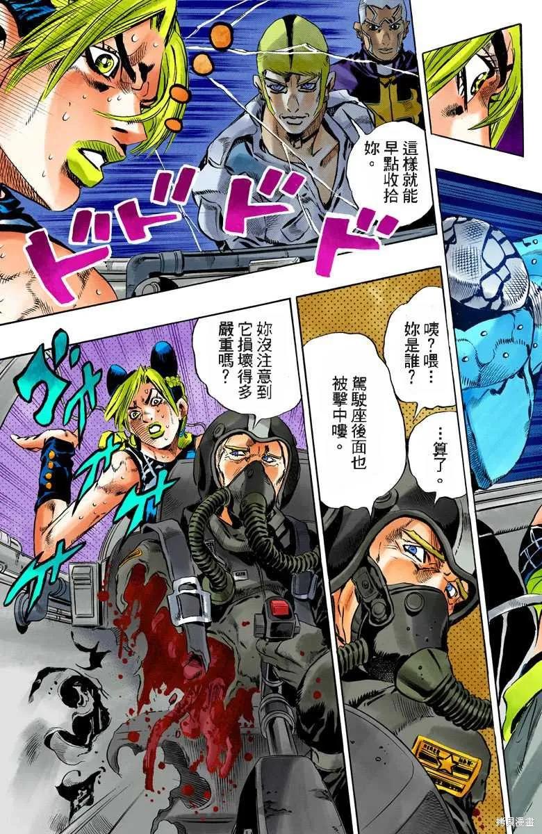 第82页