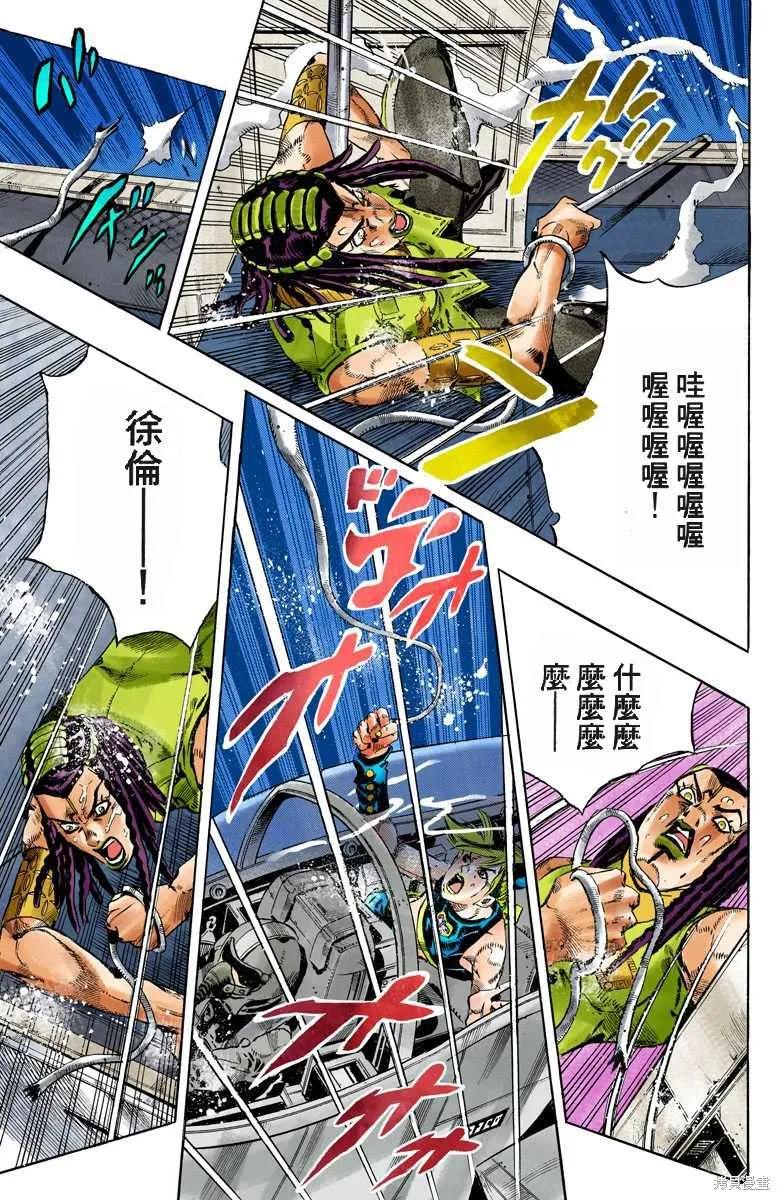 第84页