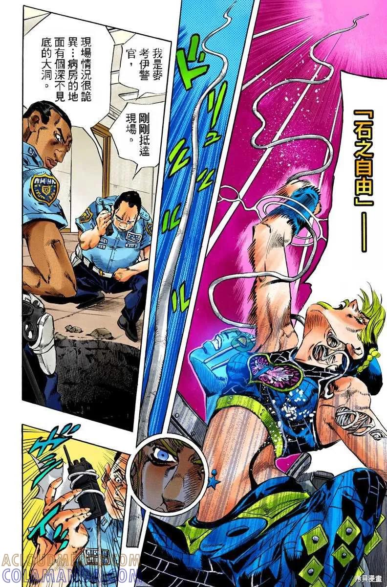 第85页