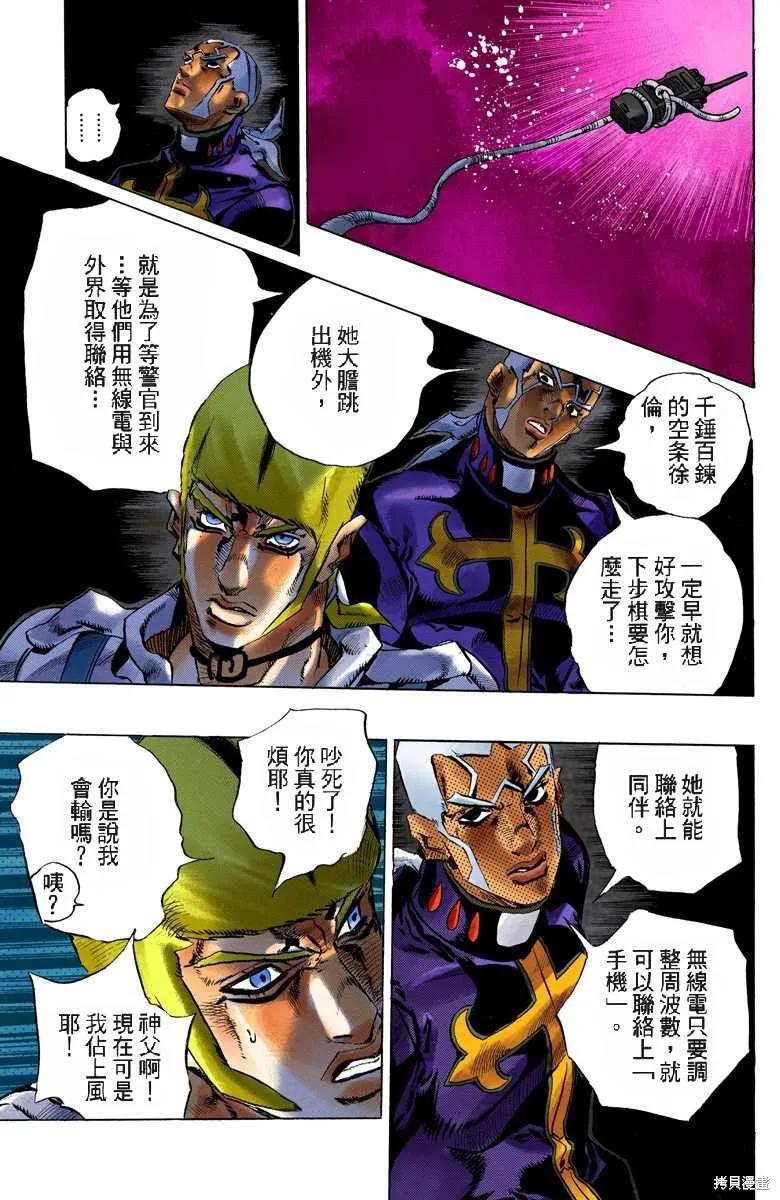 第86页