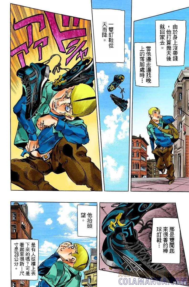第89页