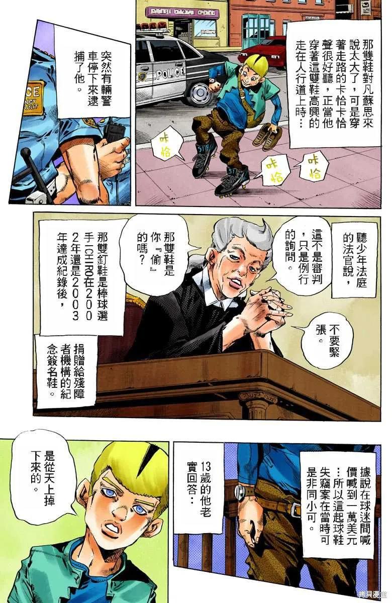 第90页