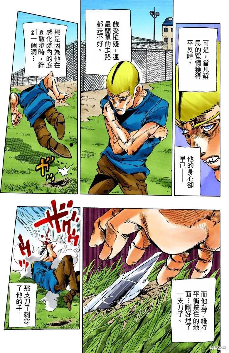 第92页