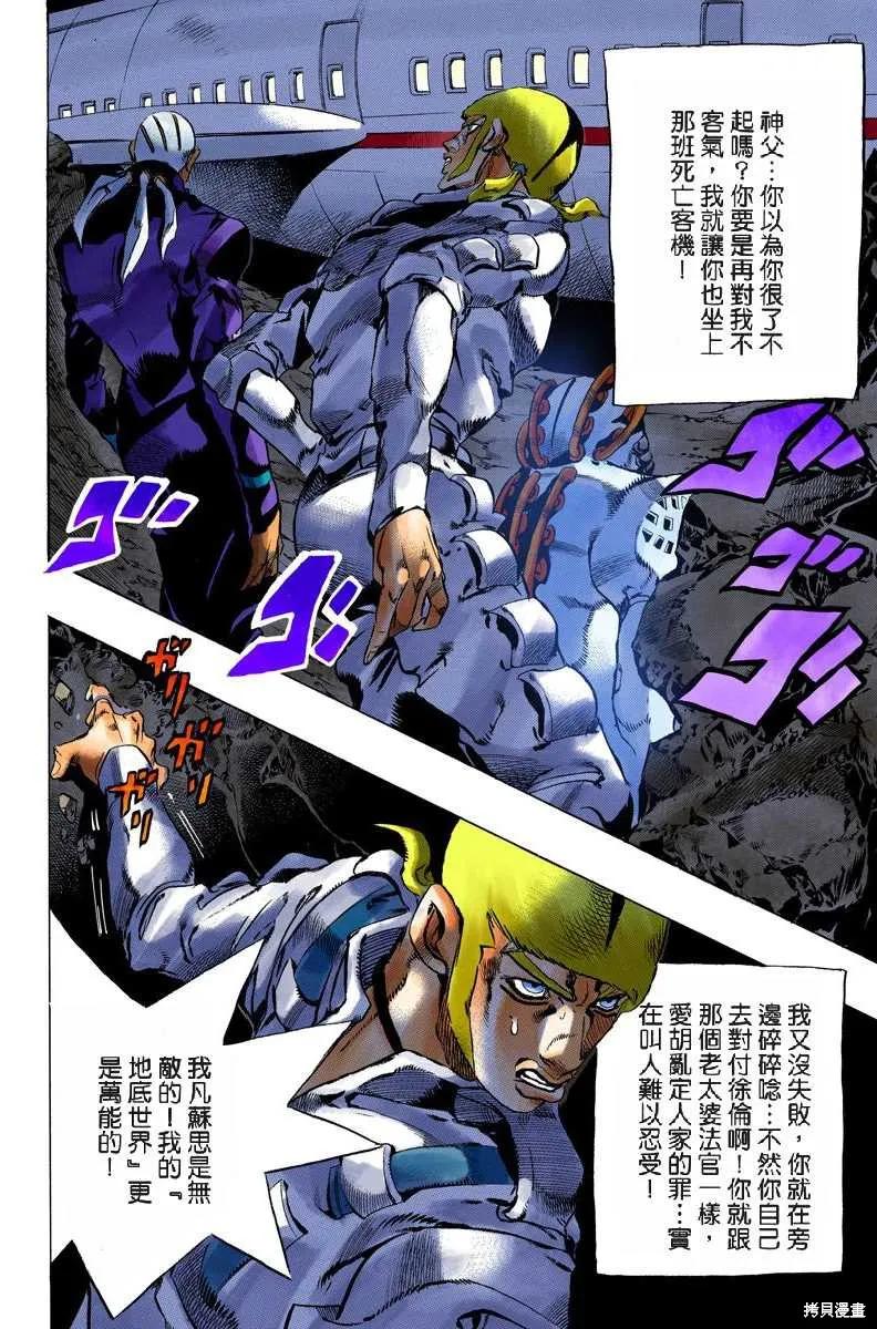 第95页