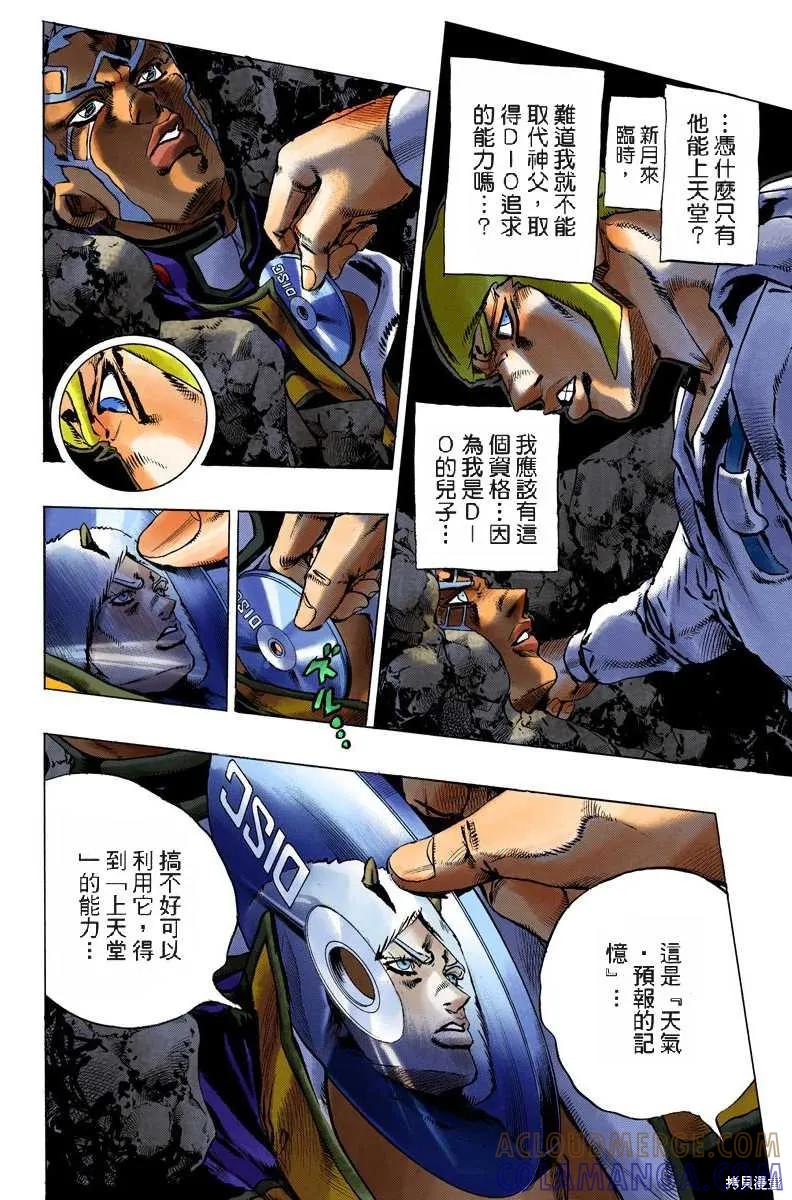 第97页