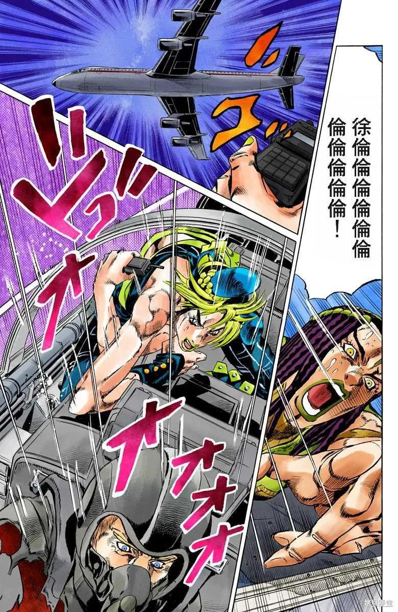 第98页