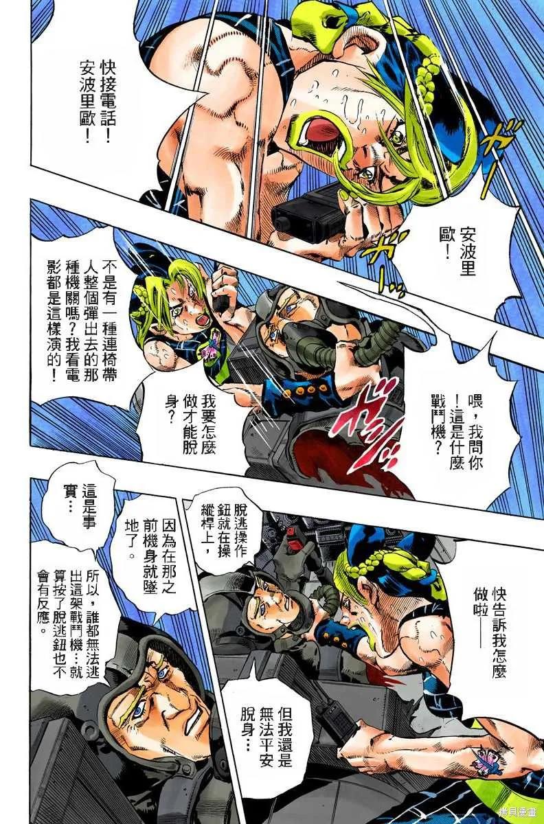 第99页