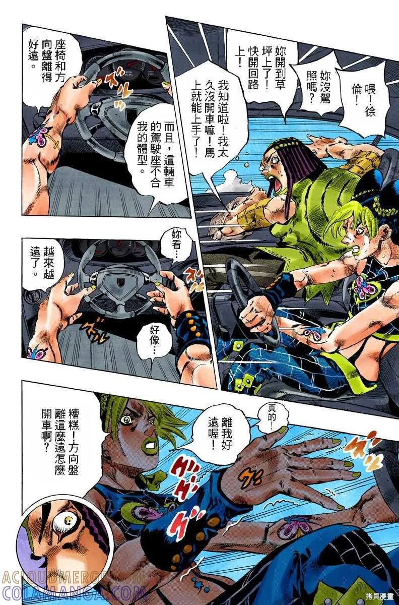第101页