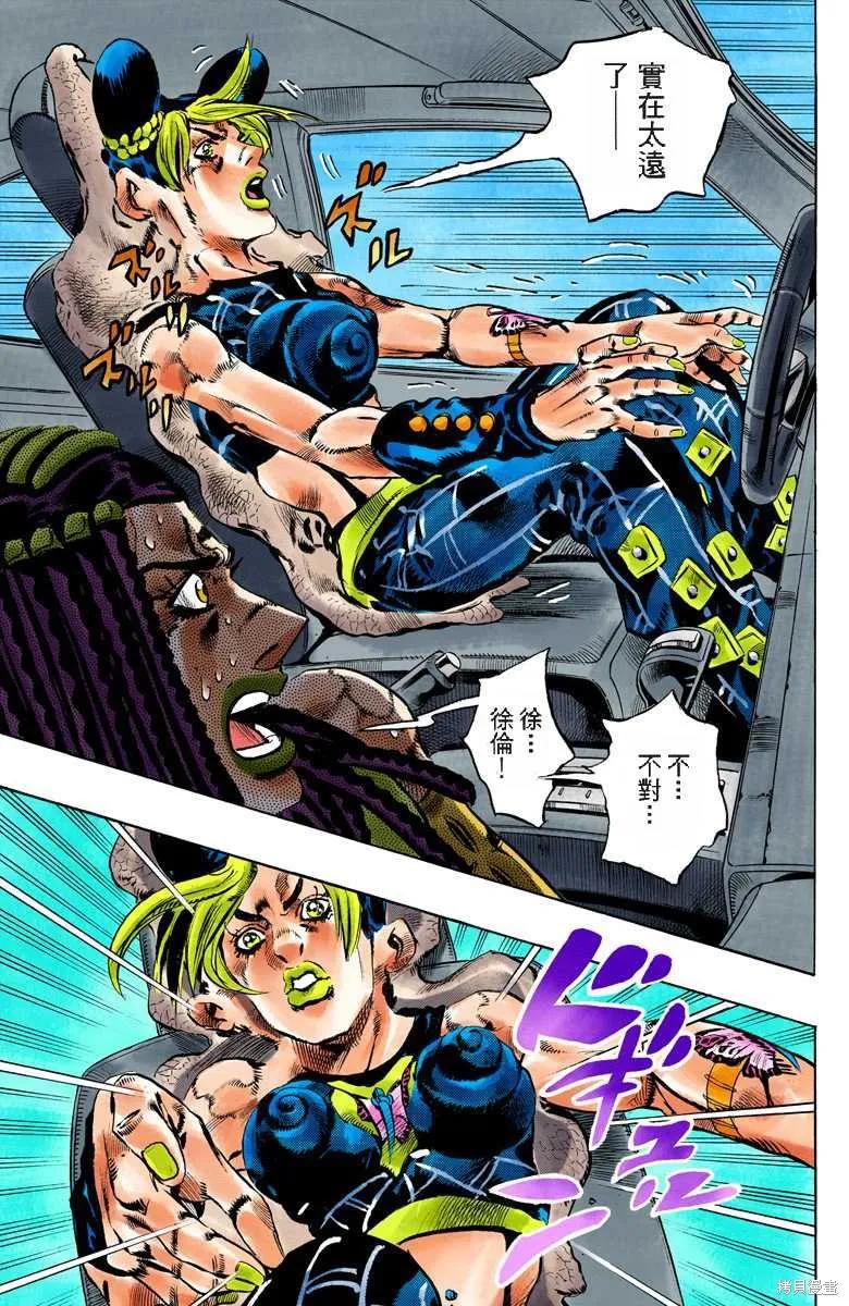 第102页