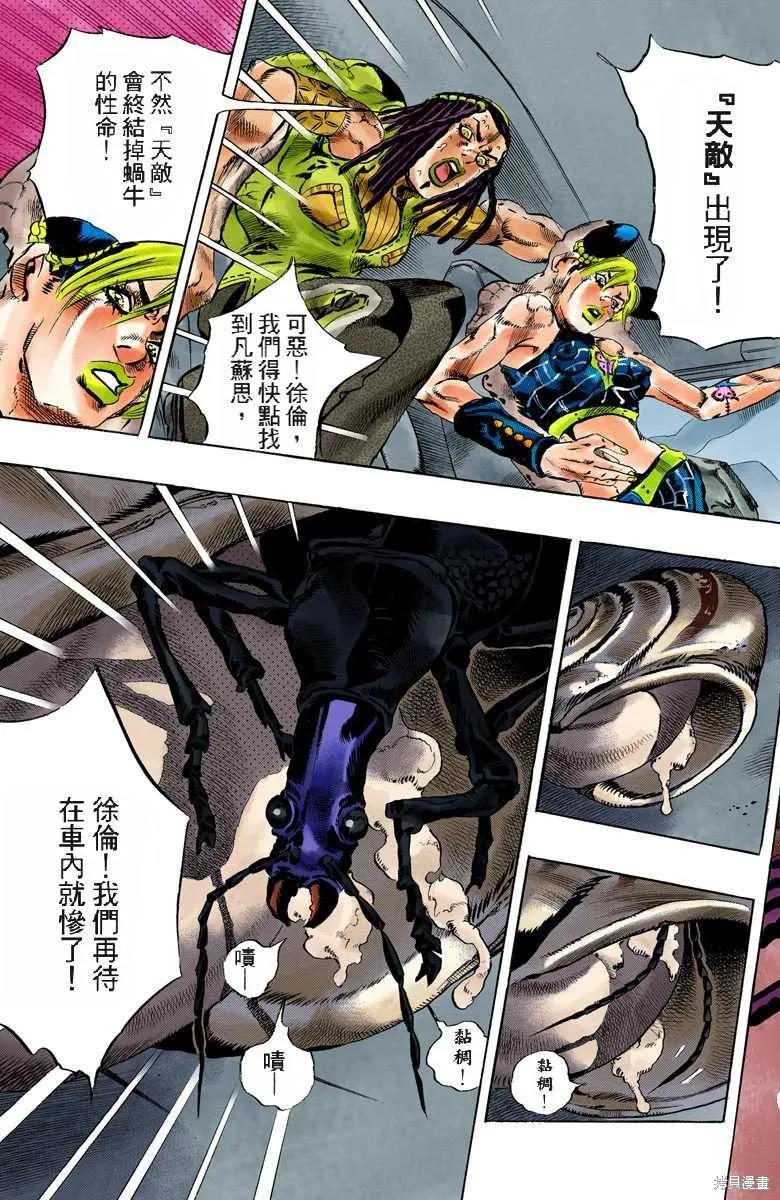 第106页
