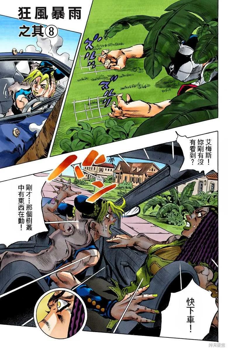 第108页