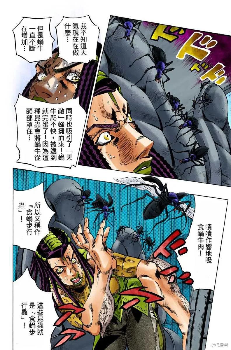 第111页