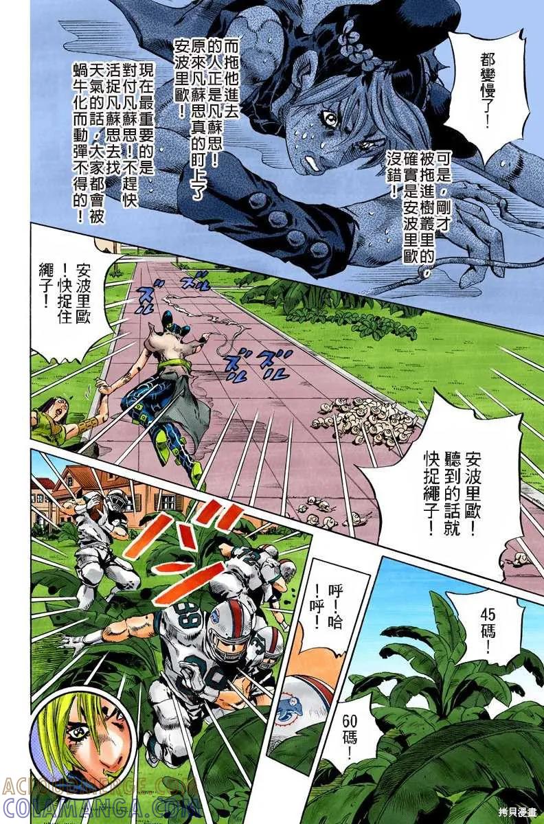 第113页