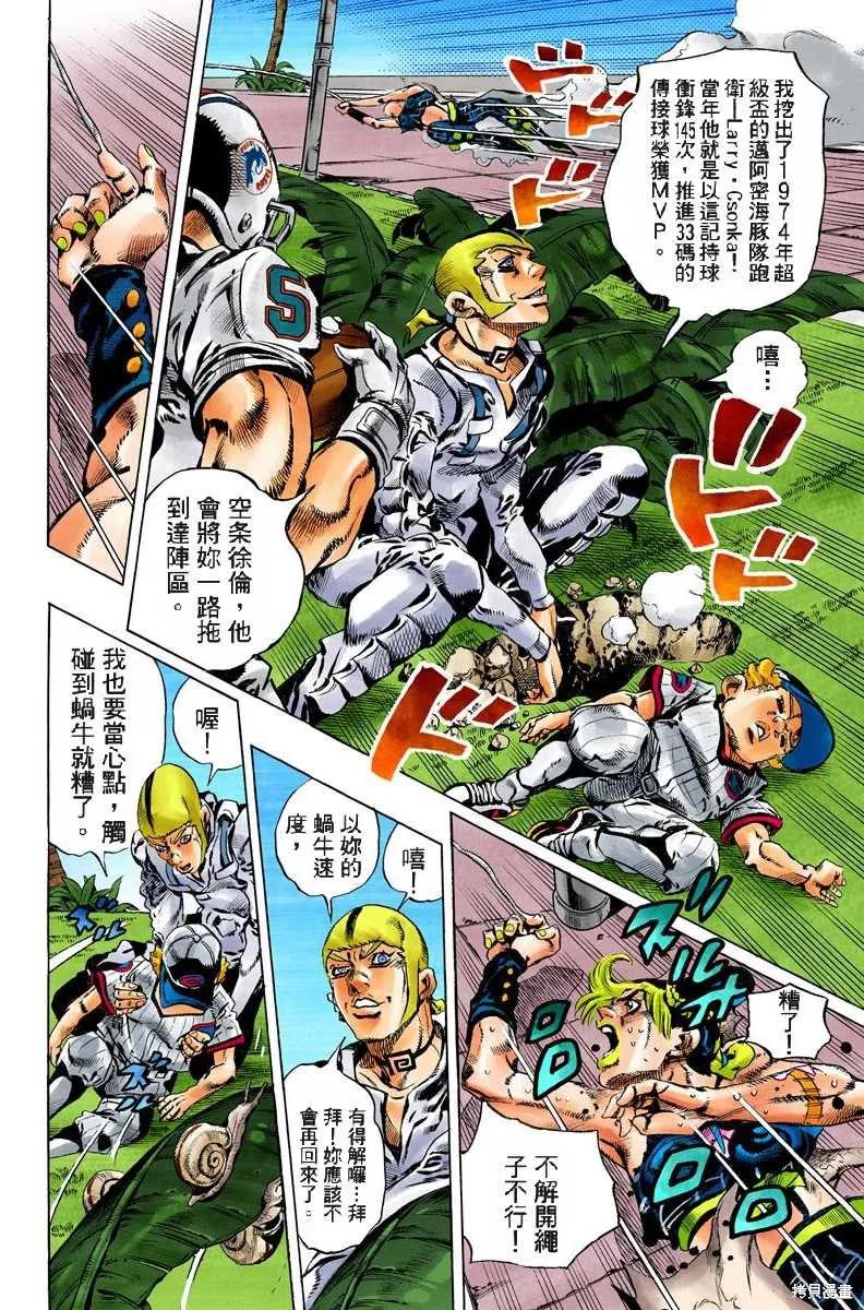 第115页