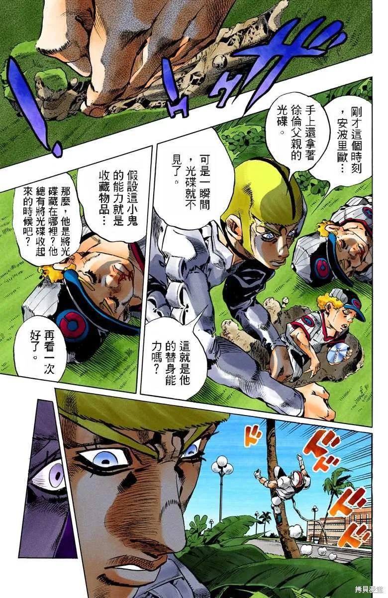 第116页