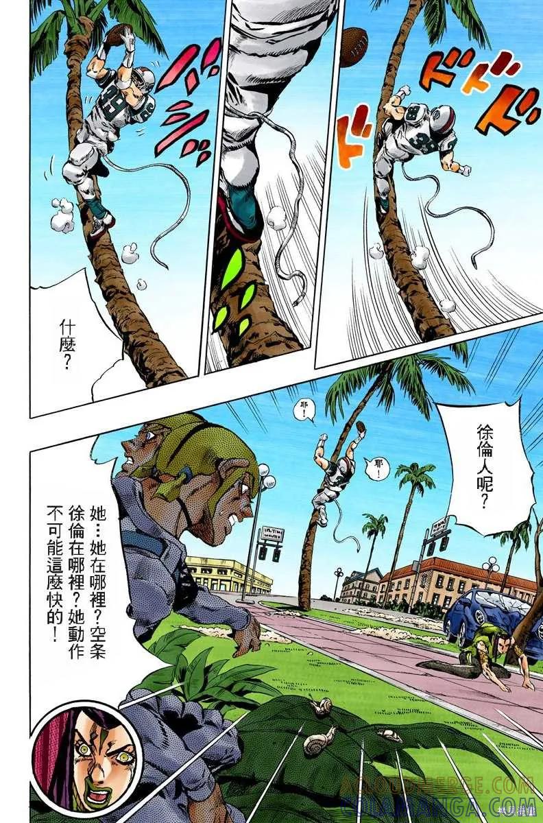 第117页