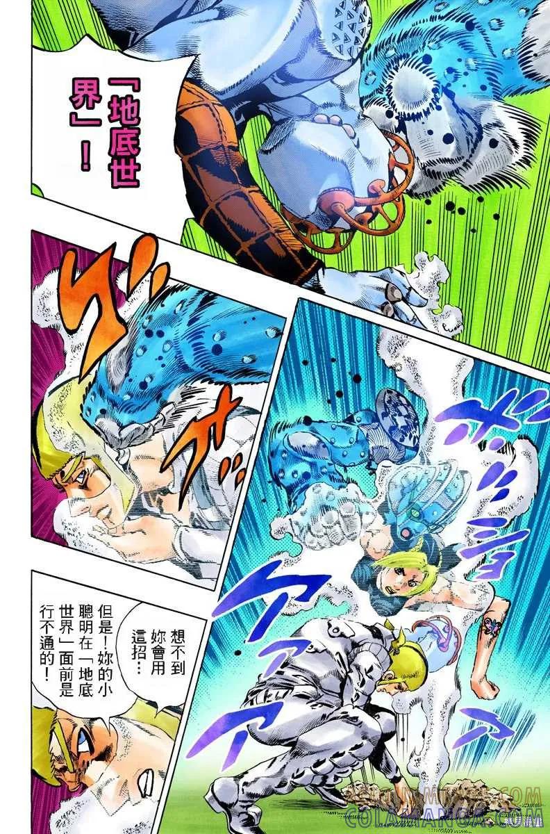 第121页