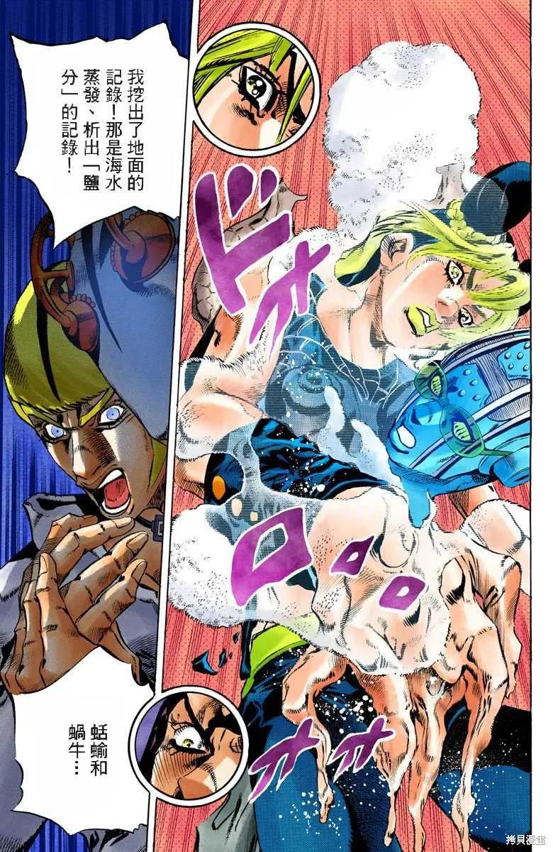 第122页