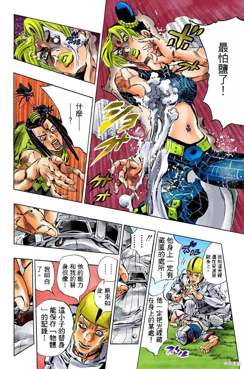 第123页