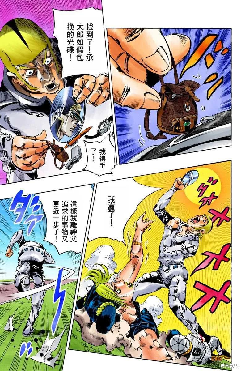 第124页