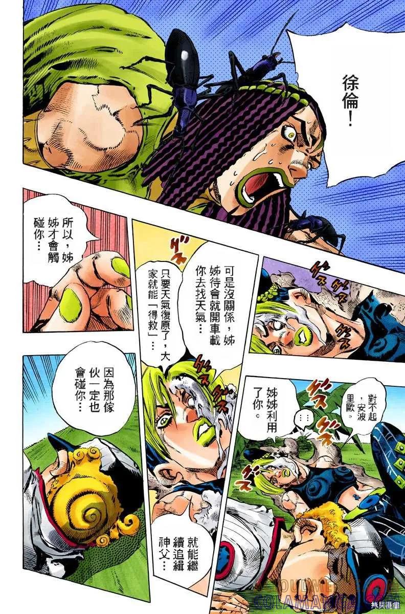 第125页