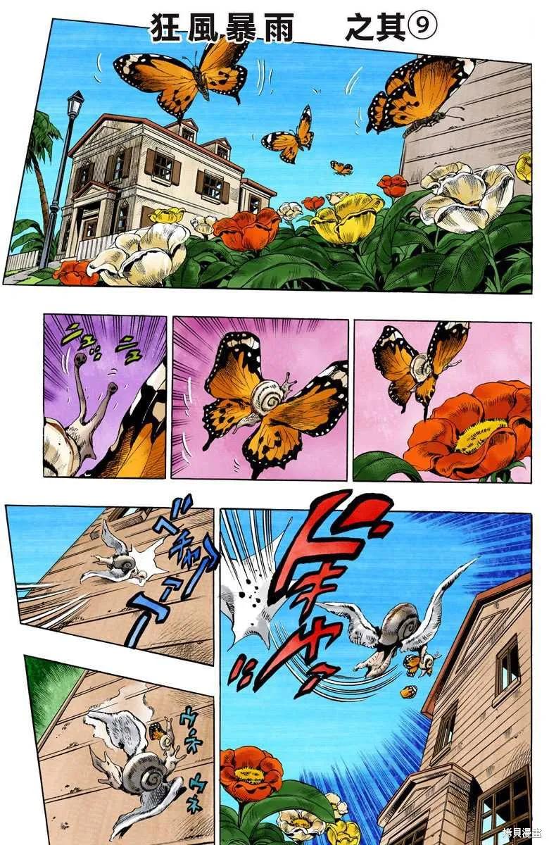 第128页