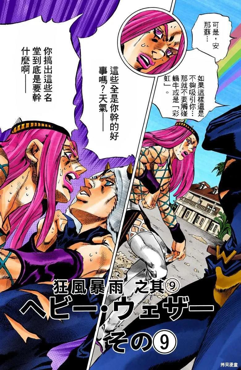 第130页