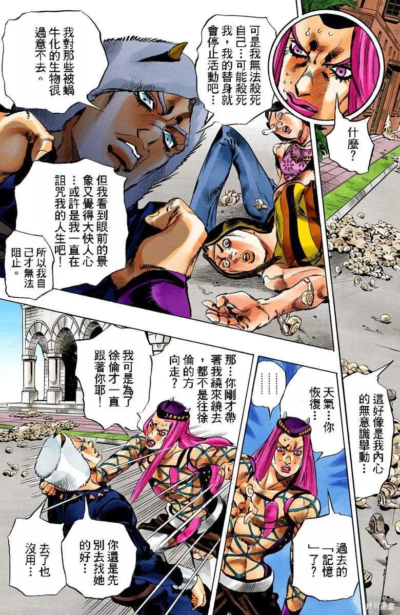 第132页