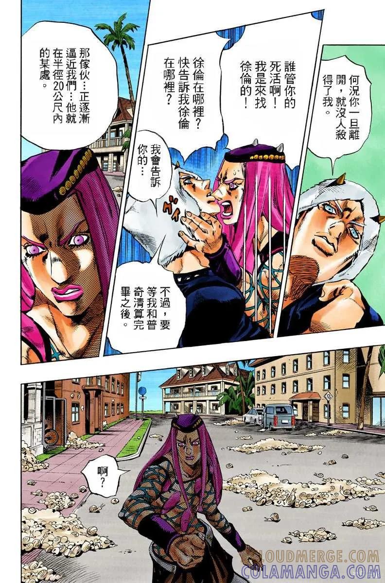 第133页