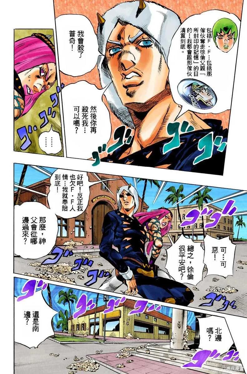 第135页