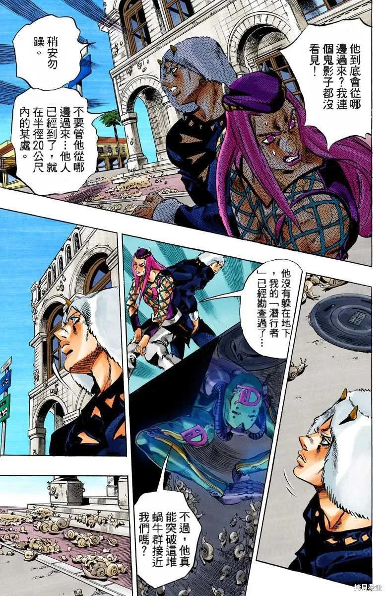 第136页