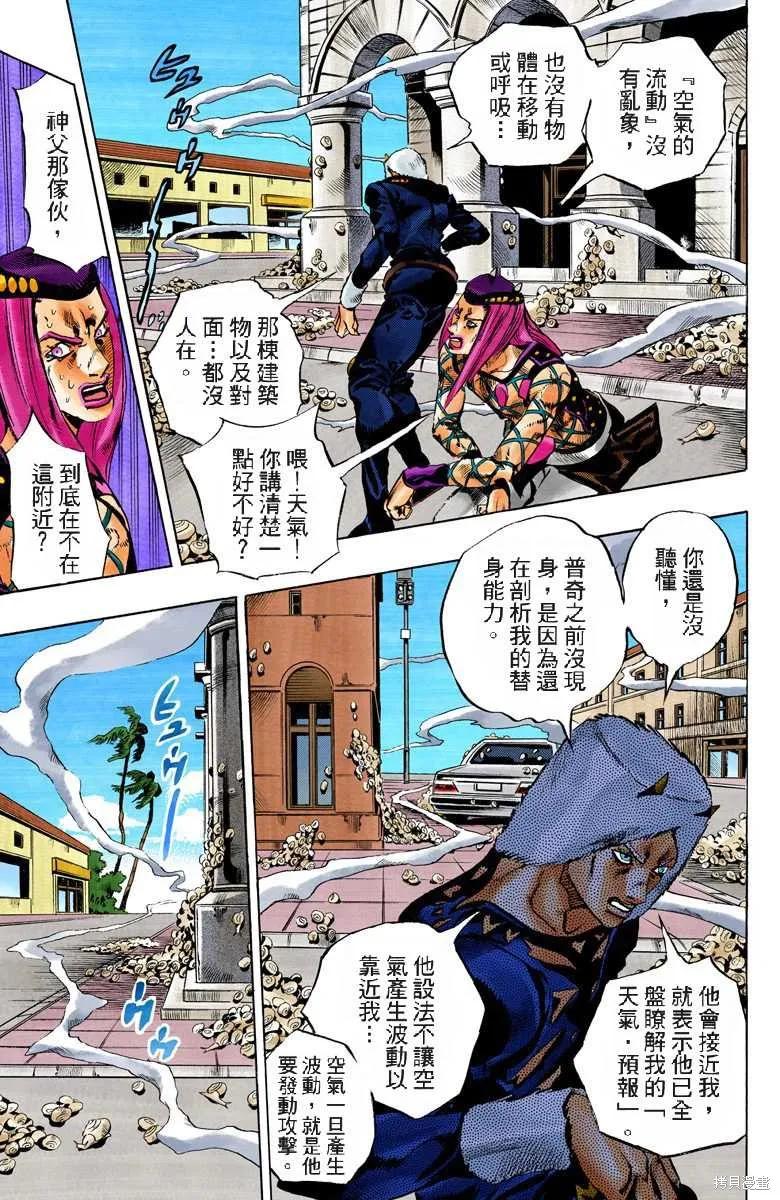 第138页