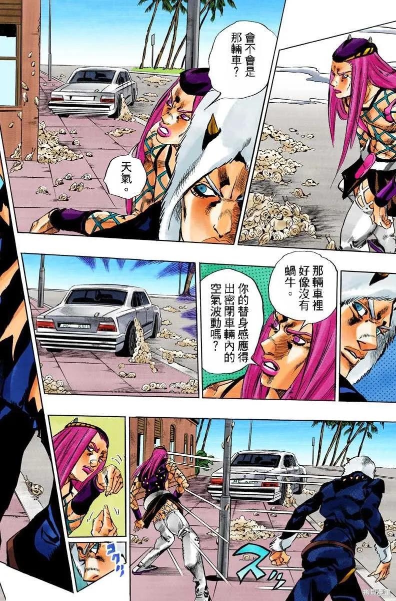 第139页