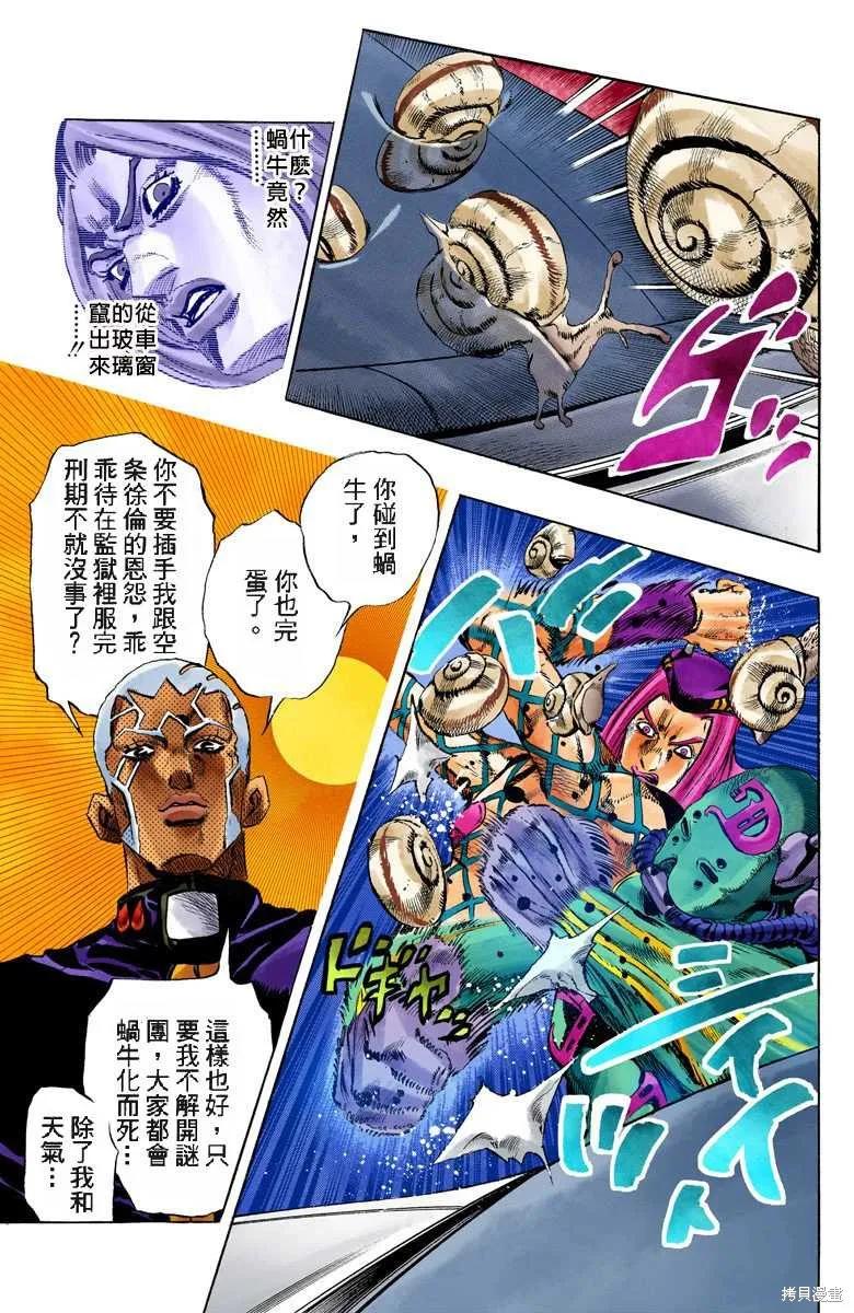 第146页