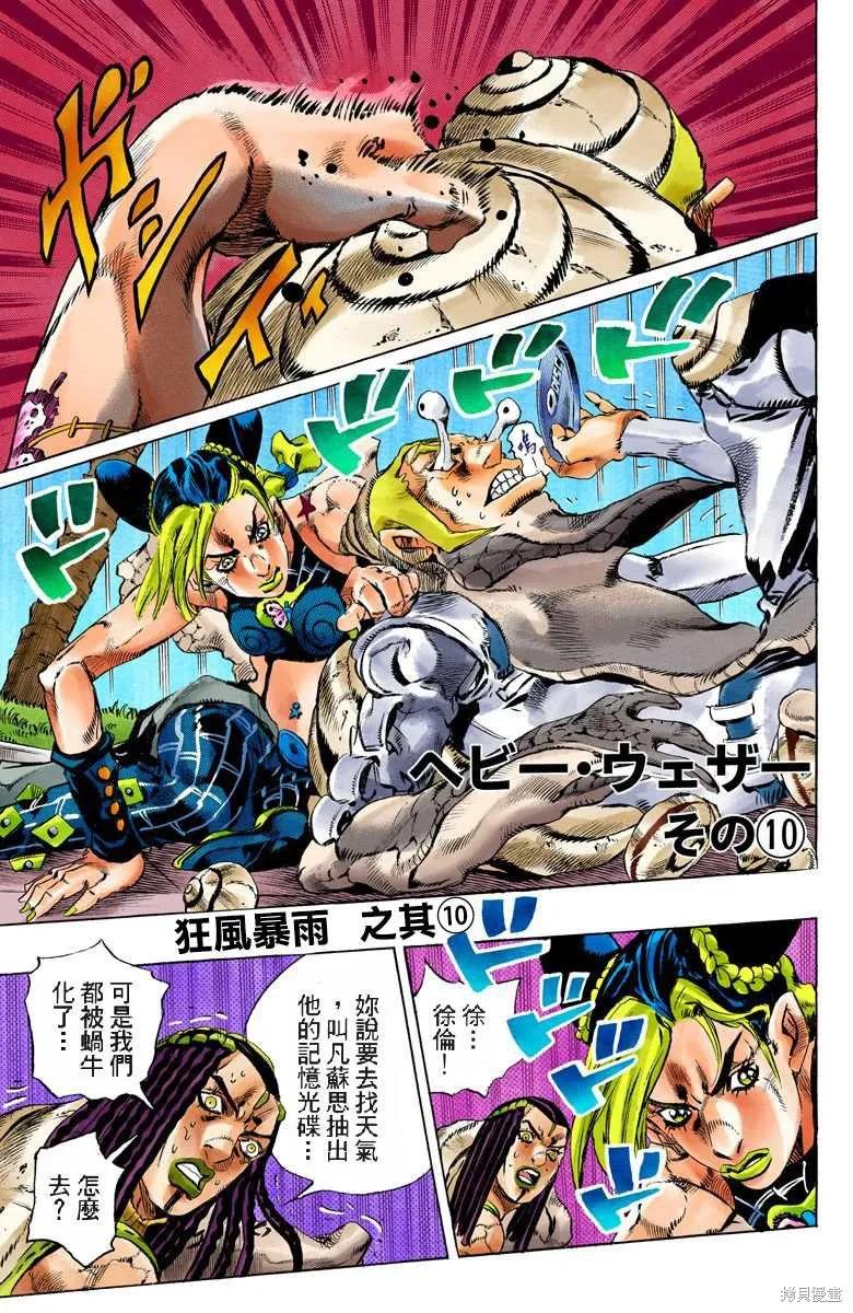 第148页