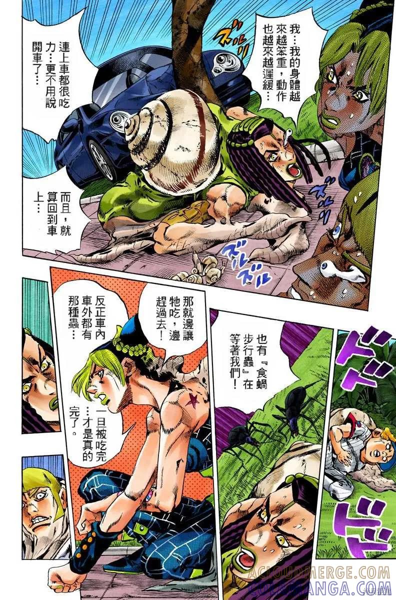 第149页