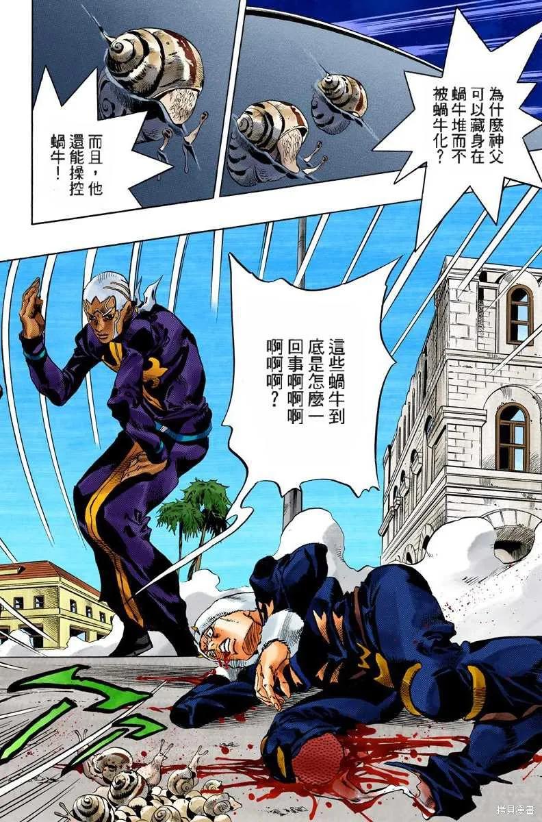 第151页