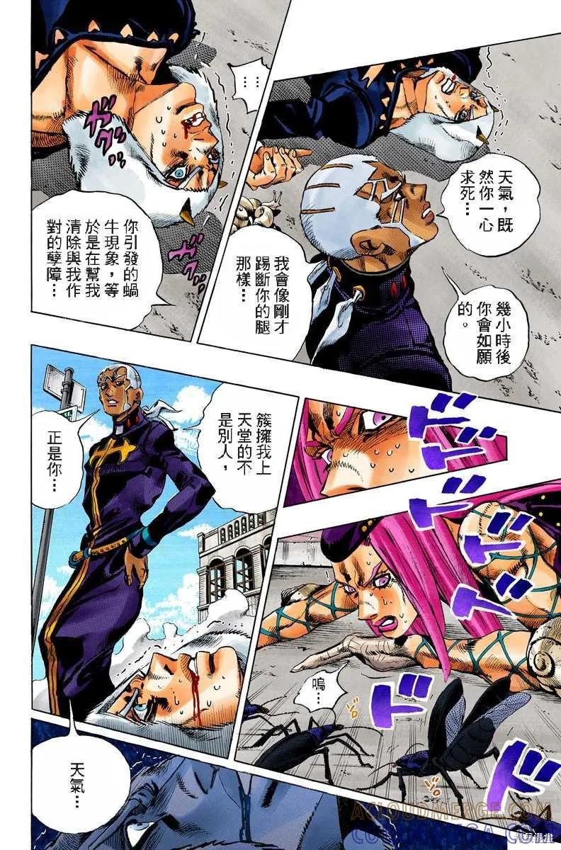 第153页