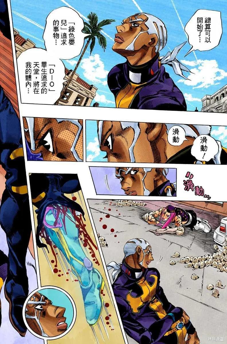 第155页