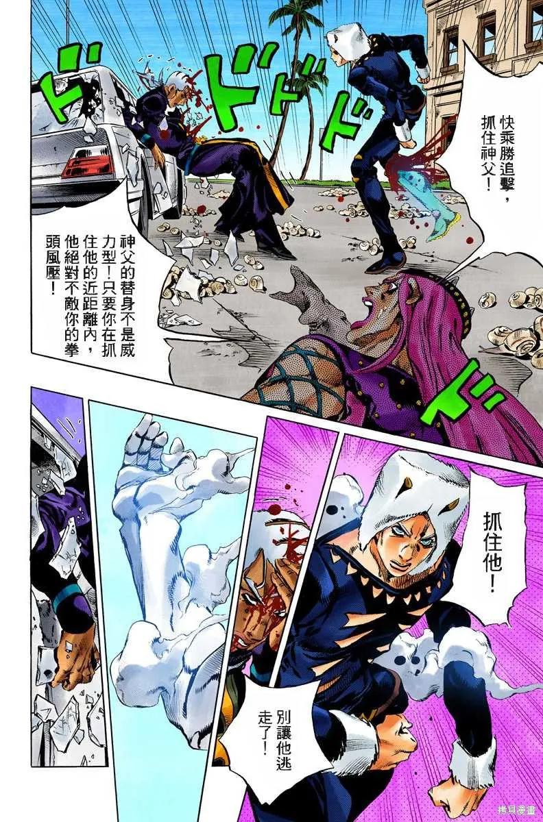 第159页