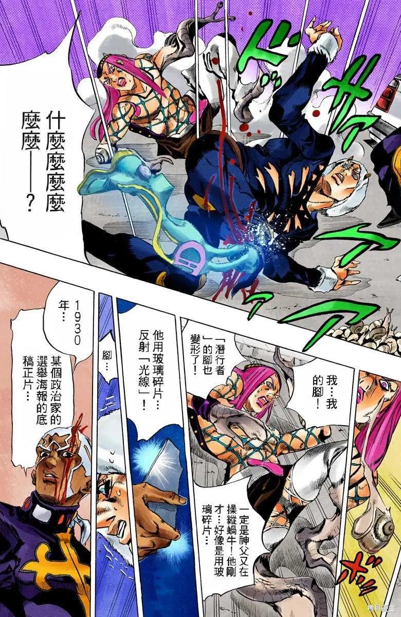 第162页