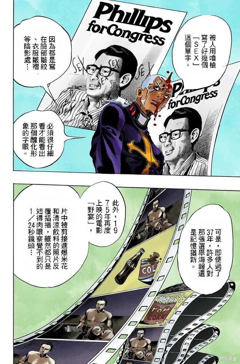 第163页