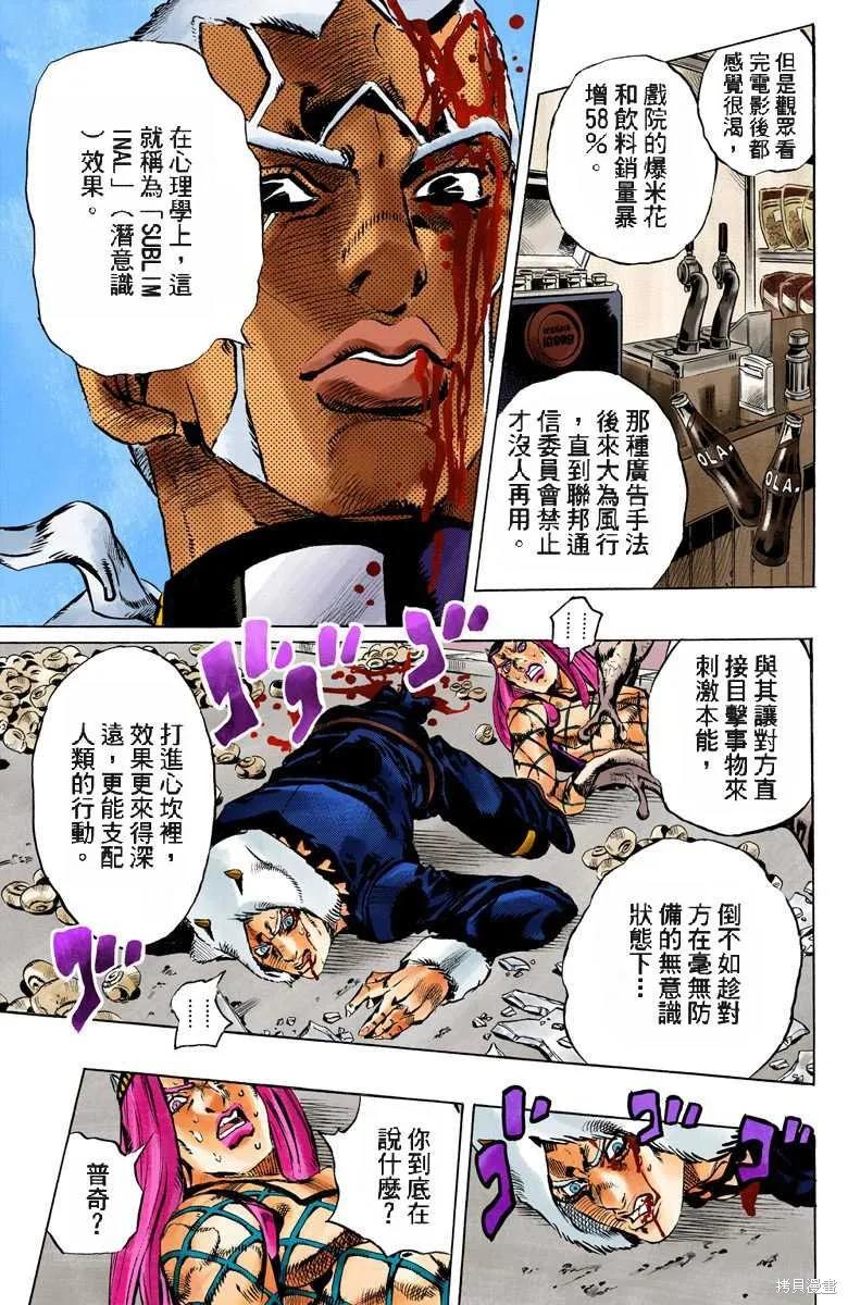 第164页