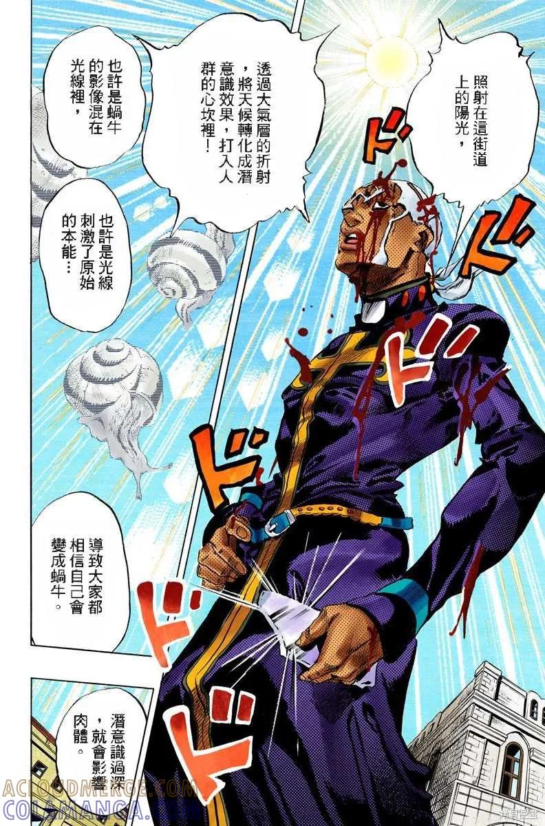 第165页