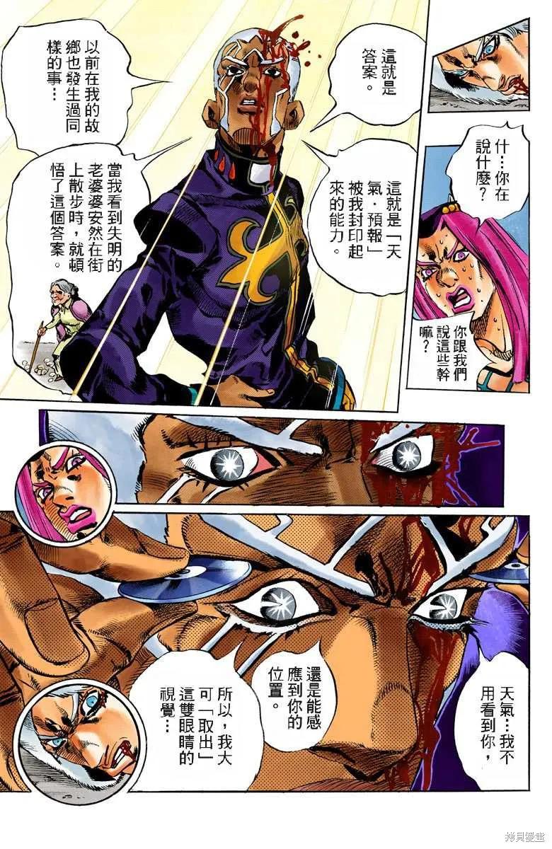第166页