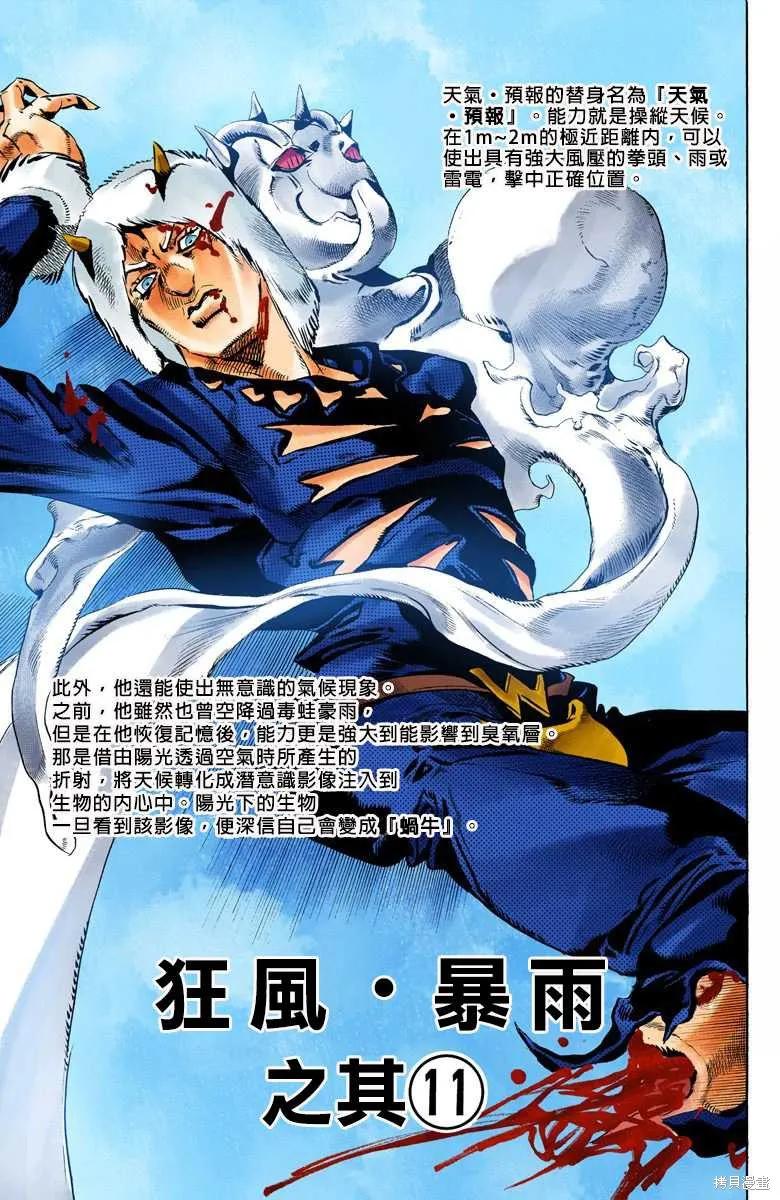第168页